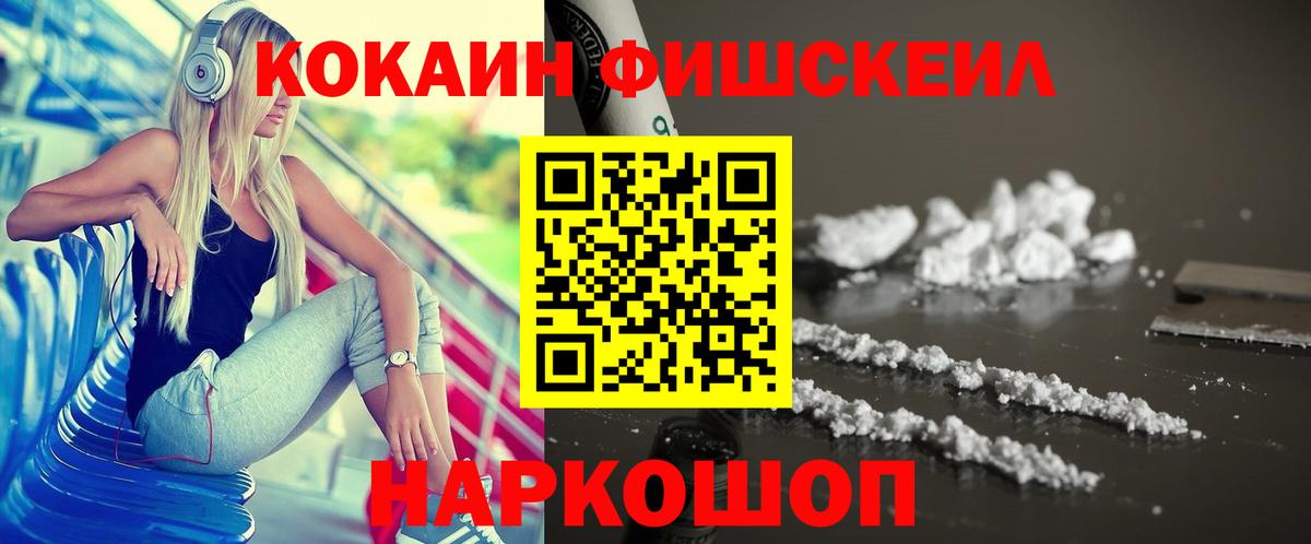 COCAIN Колумбийский Коркино