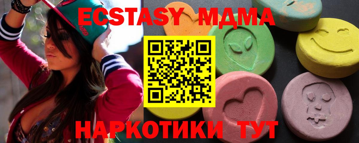 Ecstasy TESLA Коркино