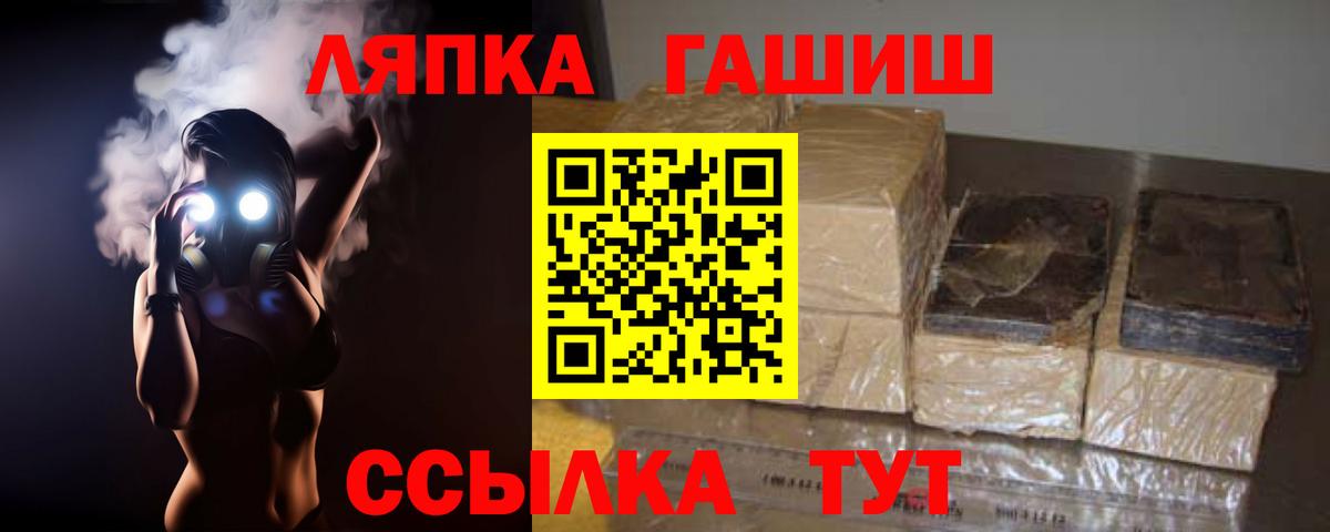 хочу наркоту  ГАШ хэш  Коркино  Гашиш  Вход с VPN  ГАШИШ хэш 