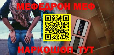 мескалин Краснознаменск