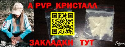 мескалин Краснознаменск
