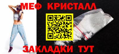мдпв Краснокаменск