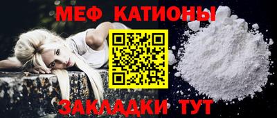 мескалин Краснознаменск