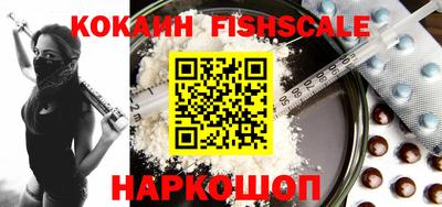 мескалин Краснознаменск