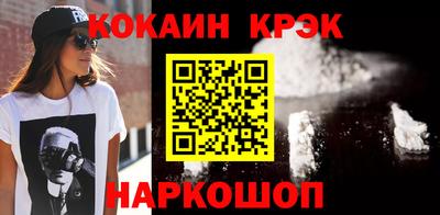 мескалин Краснознаменск