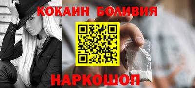 мескалин Краснознаменск