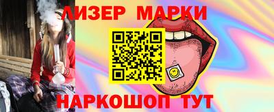 мескалин Краснознаменск