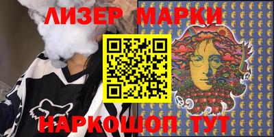мескалин Краснознаменск