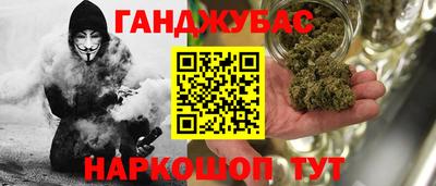 COCAINE Краснодар