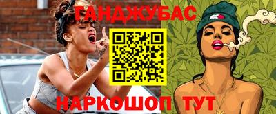 мескалин Краснознаменск