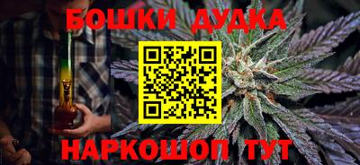 мескалин Краснознаменск