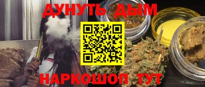 мескалин Краснознаменск