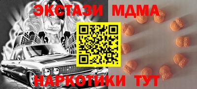 COCAINE Краснодар