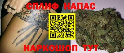 мескалин Краснознаменск