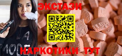 мескалин Краснознаменск