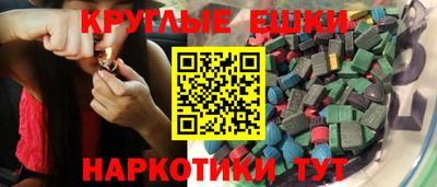 метамфетамин Железногорск