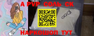 COCAINE Краснодар
