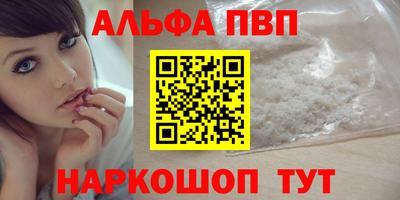 прущие грибы Железноводск