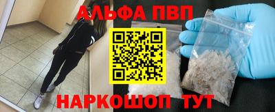 COCAINE Краснодар