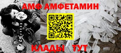 COCAINE Краснодар