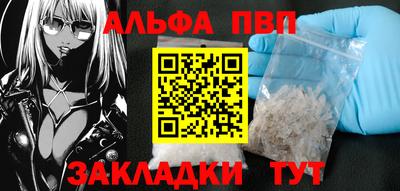 COCAINE Краснодар
