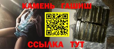 мескалин Краснознаменск