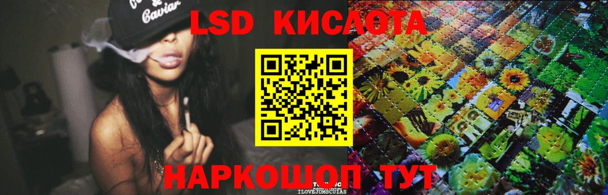Коркино  Лсд 25 экстази ecstasy  Вход с VPN  Лсд 25 экстази кислота 