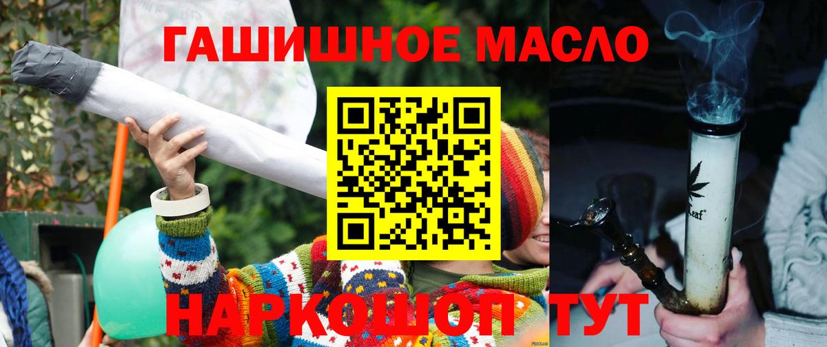 ТГК концентрат Коркино