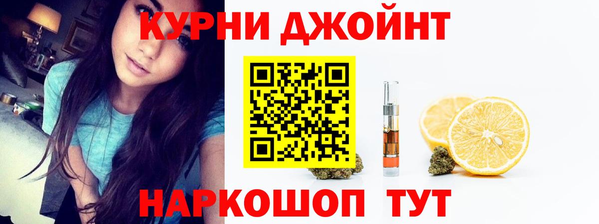 Коркино  Каннабис планчик  Вход с VPN  Каннабис марихуана 