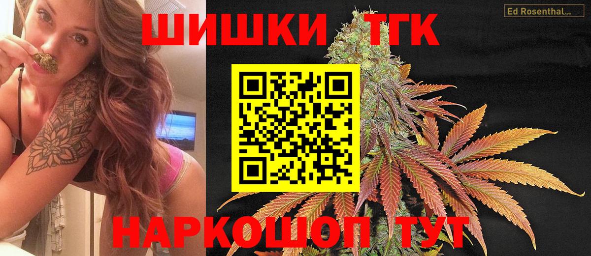Марихуана ГИДРОПОН Коркино